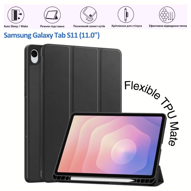 Чохол до планшета BeCover Flexible TPU Mate Samsung Galaxy Tab S11 (SM-X730/X736) 11.0" Black (715578)