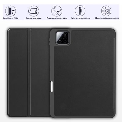 Чехол для планшета BeCover Flexible TPU Mate Xiaomi Pad 8 / 8 Pro 11.2" Black (715623)