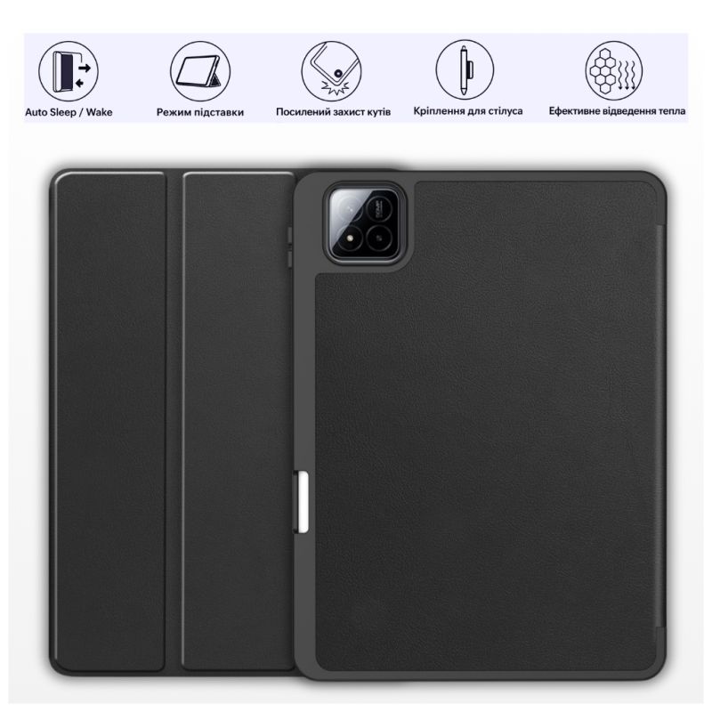 Чохол до планшета BeCover Flexible TPU Mate Xiaomi Pad 8 / 8 Pro 11.2" Black (715623)