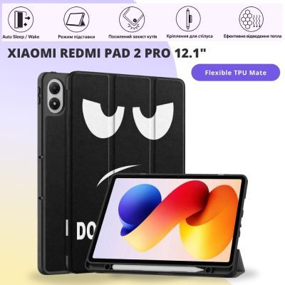 Чехол для планшета BeCover Flexible TPU Mate Xiaomi Redmi Pad 2 Pro 12.1" Don\'t Touch (715611)
