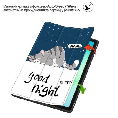 Чехол для планшета BeCover Flexible TPU Mate Xiaomi Redmi Pad 2 Pro 12.1" Good Night (715612)