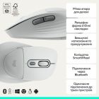 Мишка Logitech Signature Comfort Plus M850L Wireless/USB-C Off-White (910-007716)
