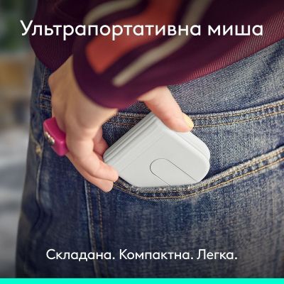 Мышка Logitech Mobi Fold Bluetooth Off-White (910-007631)