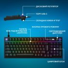 Клавіатура Logitech G316 X TKL USB UA Black (920-014205)