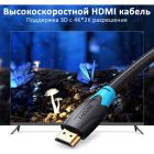 Кабель мультимедійний HDMI M to HDMI M 3.0m 4K60Hz black Vention (VAA-B02-L300)