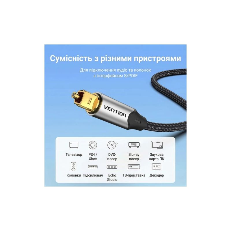 Кабель мультимедийный Optical Toslink 1.5m 5.1ch gray Vention (BAVHG)