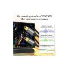 Кабель мультимедийный Optical Toslink 1.5m 5.1ch gray Vention (BAVHG)