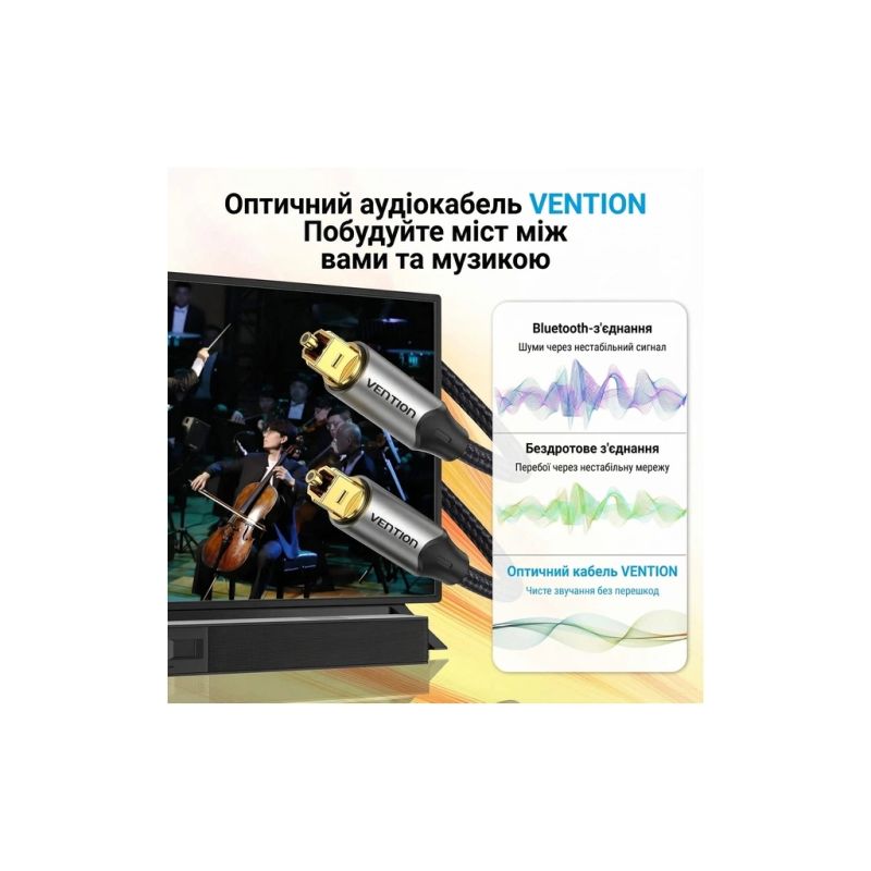 Кабель мультимедійний Optical Toslink 3.0m 5.1ch gray Vention (BAVHI)