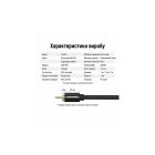 Кабель мультимедийный 1xRCA M to 1xRCA M 1.5m digital black Vention (VAB-R09-B150)