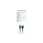 Дата кабель USB 2.0 AM/AF 5.0m PVC black Vention (CBIBJ)