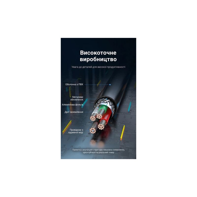 Дата кабель USB 2.0 AM/AF 5.0m PVC black Vention (CBIBJ)
