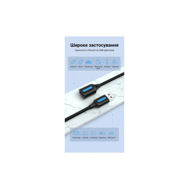 Дата кабель USB 2.0 AM/AF 5.0m PVC black Vention (CBIBJ)