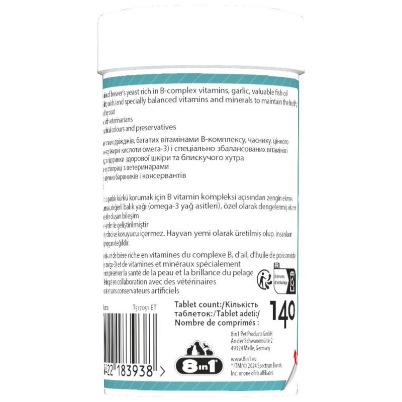 Витамины для собак 8in1 Brewers Yeast пивные дрожжи с чесноком для кожи и шерсти 140 шт (4048422183938)
