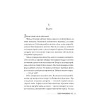 Книга Тепер ми живемо тут - Сара Пінборо Видавництво РМ (9786178691394)