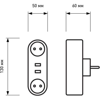 Мережевий розгалужувач EUROELECTRIC X2 16A 2xUSB Black з заземленням (EE-2/2USB-16A(black))