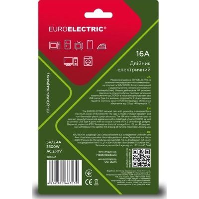 Мережевий розгалужувач EUROELECTRIC X2 16A 2xUSB Black з заземленням (EE-2/2USB-16A(black))