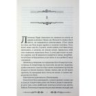 Книга Надзвичайні розчарування Леопольда Беррі. Книга 1 - Ренсом Ріґґз КСД (9786171518124)