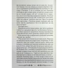 Книга Надзвичайні розчарування Леопольда Беррі. Книга 1 - Ренсом Ріґґз КСД (9786171518124)