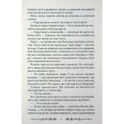 Книга Надзвичайні розчарування Леопольда Беррі. Книга 1 - Ренсом Ріґґз КСД (9786171518124)