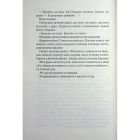 Книга Не дозволяй їй залишатися - Нікола Сандерс КСД (9786171518919)