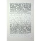 Книга Не дозволяй їй залишатися - Нікола Сандерс КСД (9786171518919)