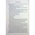 Книга Пута Геркулес. Книга 2 - Жасмін Мас КСД (9786171518858)