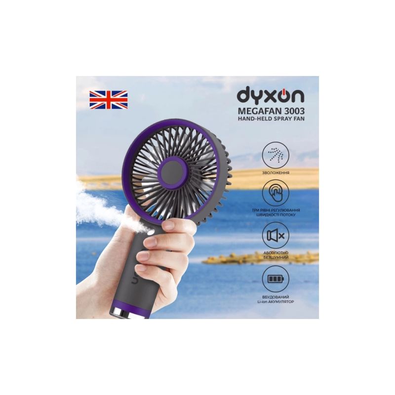 Вентилятор DYXON (MEGAFAN 3003 Gray)