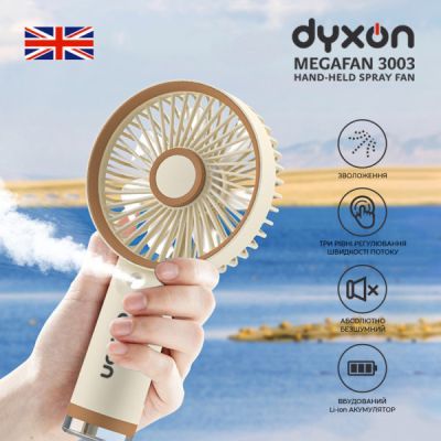 Вентилятор DYXON (MEGAFAN 3003 White)