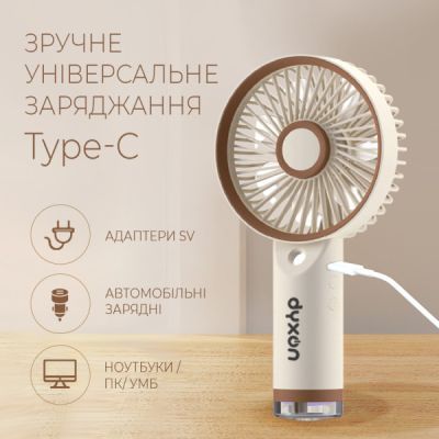 Вентилятор DYXON (MEGAFAN 3003 White)