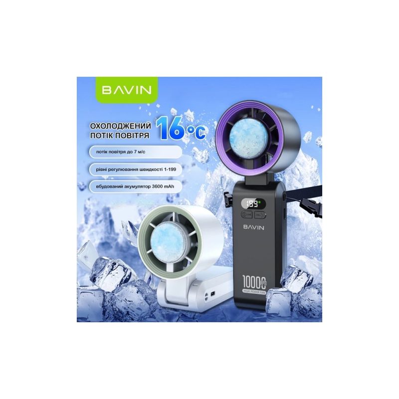 Вентилятор BAVIN BF-004 ICE CUBE TURBO FUN 10000RPM Violet (BF-004 VL)