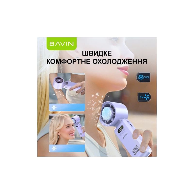 Вентилятор BAVIN BF-004 ICE CUBE TURBO FUN 10000RPM Violet (BF-004 VL)
