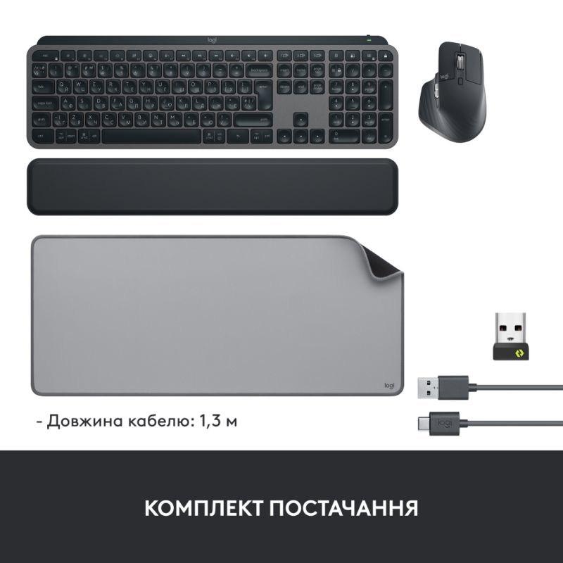 Комплект Logitech MX Keys for Business UA Graphite + Desk Mat Studio Series Mid Grey (MX920-010933)
