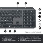 Комплект Logitech MX Keys for Business UA Graphite + Desk Mat Studio Series Mid Grey (MX920-010933)
