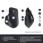 Комплект Logitech MX Keys for Business UA Graphite + Desk Mat Studio Series Mid Grey (MX920-010933)