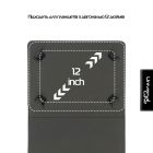 Чехол для планшета Armorstandart Silicone Hooks 12 Universal Tablet Black (ARM91206)