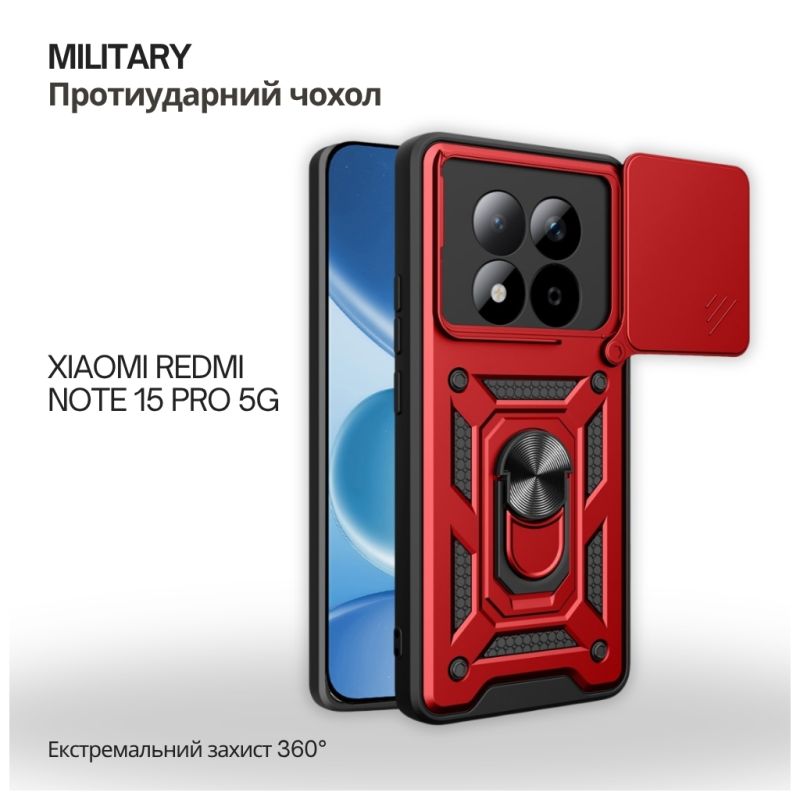 Чехол для мобильного телефона BeCover Military Xiaomi Redmi Note 15 Pro 5G Red (715868)