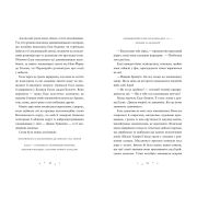 Книга Викрадачі пам'яті. Книга 2 - Доніель Клейтон Видавництво Старого Лева (9789664485750)