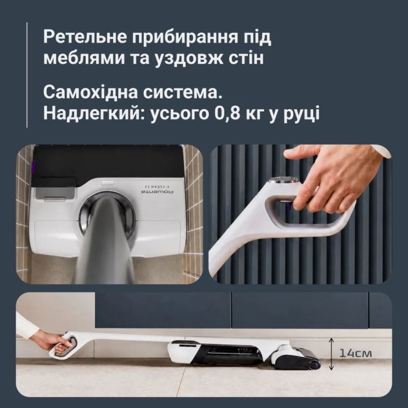 Пилосос Rowenta (GZ7257E0)