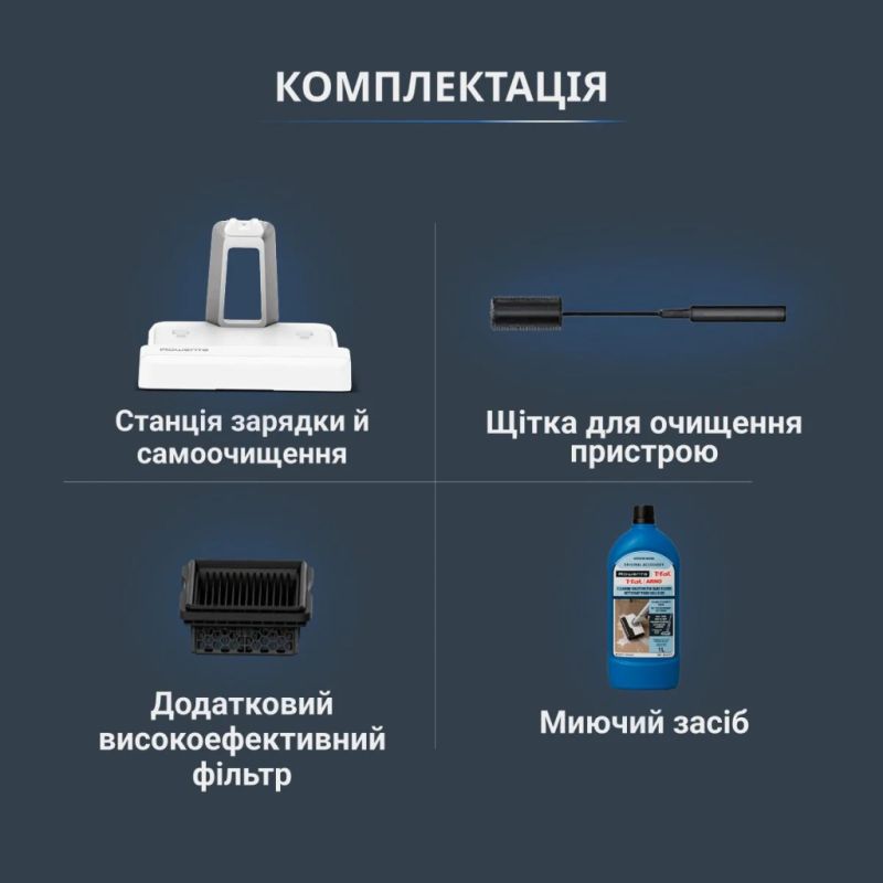 Пилосос Rowenta (GZ7257E0)