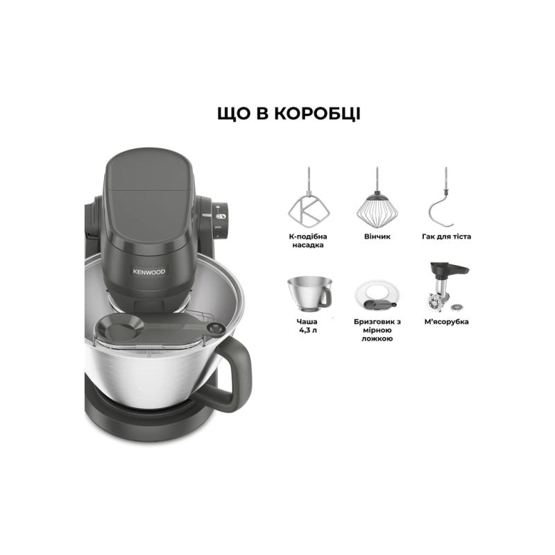 Кухонний комбайн Kenwood (KHC 30.045 GY)