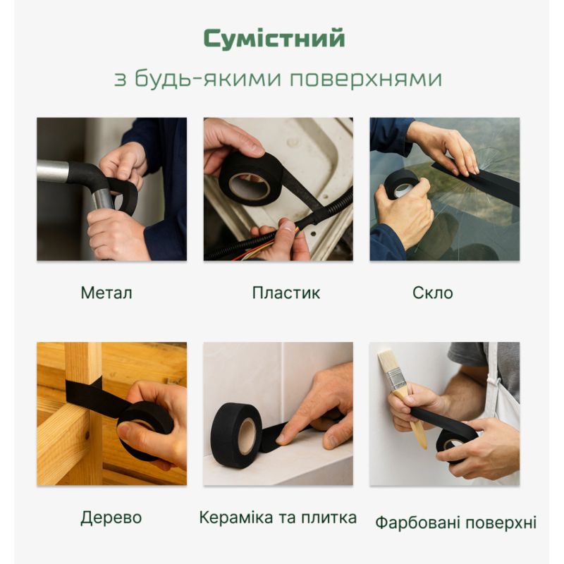 Ізоляційна стрічка Alloid Pro, лавсанова, чорна, 200мкм, 19мм×10м (MIT-2001910)