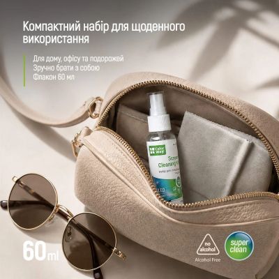 Спрей для очистки ColorWay Screens Cleaning Kit TV/OLED/LED/LCD 60ML + Microfibre (CW-2615)