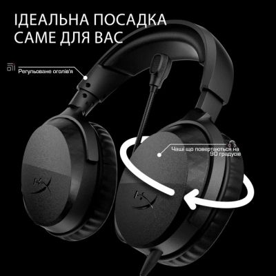 Наушники HyperX Cloud Stinger 3 Wireless White (BS1T9AA)