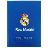 Щоденник шкільний Kite Real Madrid, тверда обкладинка (RL26-262-1)