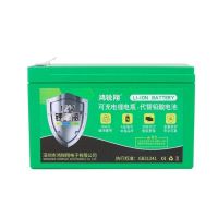 Батарея к ИБП Voltronic 12 V 8A Li-ion (Li1208ACh)