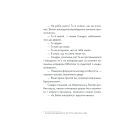 Книга Філософ, якому бракувало мудрості - Лоран Гунель КСД (9786171520820)