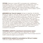 Сухий корм для кішок Club 4 Paws Premium з телятиною 2 кг (4820269140189)