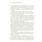 Книга Смерть у хмарах - Агата Крісті КСД (9786171514331)