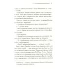 Книга Смерть у хмарах - Агата Крісті КСД (9786171514331)