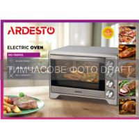 Электропечь ARDESTO (MO-T60PSS)